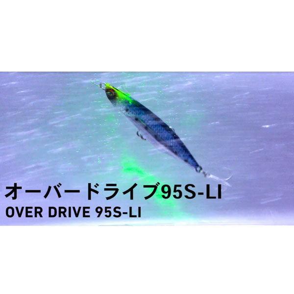 オーバードライブ レーザーインパクト