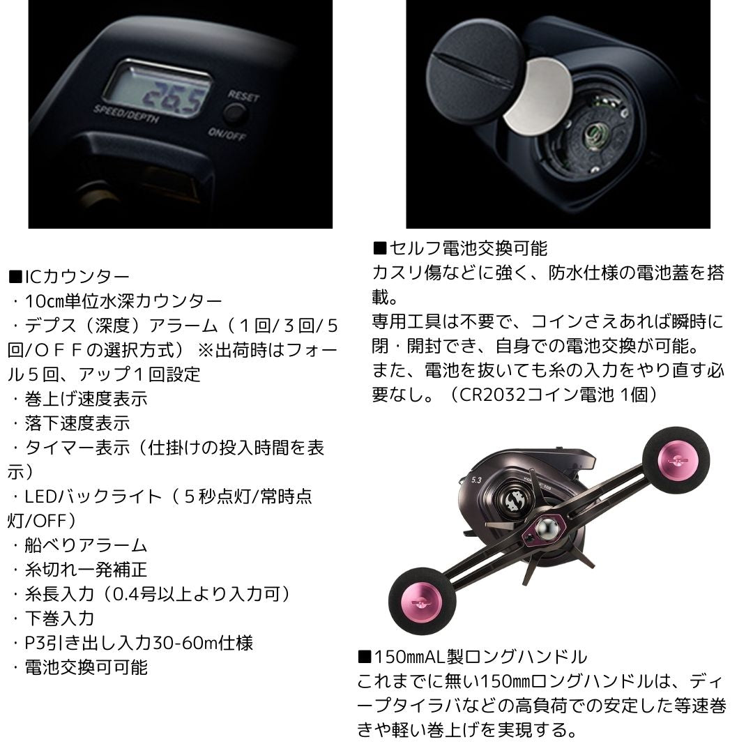 24 紅牙 IC ※一部　数量限定特価品