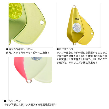 カワハギ船シンカーSK