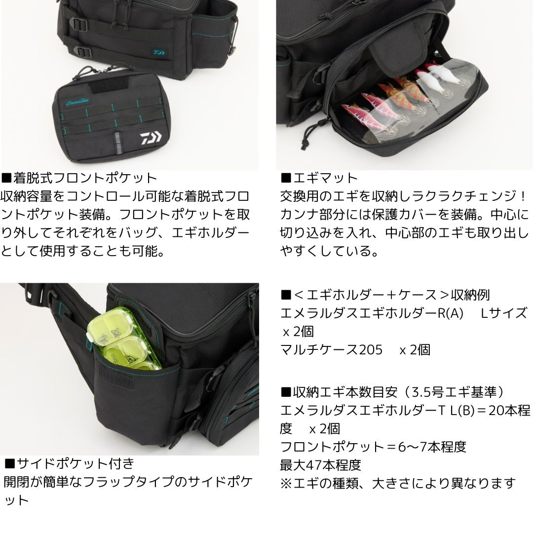 エメラルダス ショルダーバッグ(E)