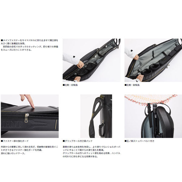 トーナメントロッドケース135R (D)