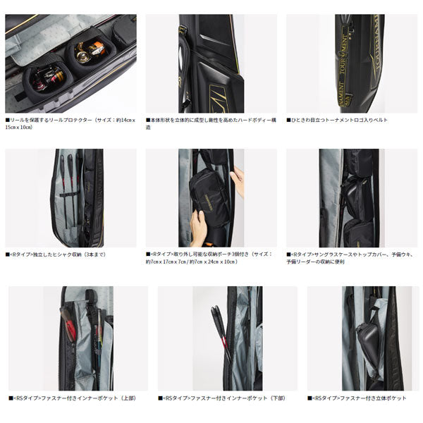 トーナメントロッドケース135RS (D)