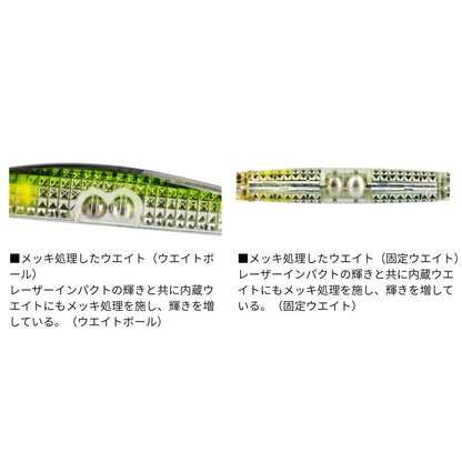 AYUINGミノー94SP-LI