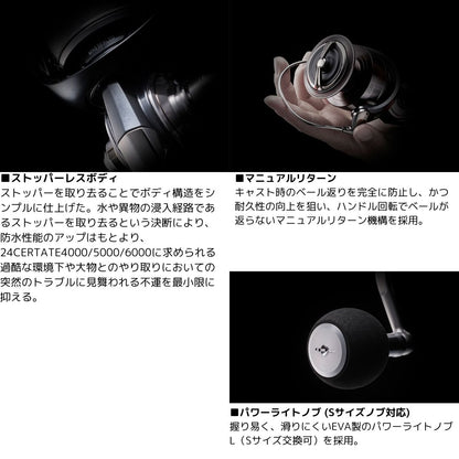 24 セルテートSW 5000-XH