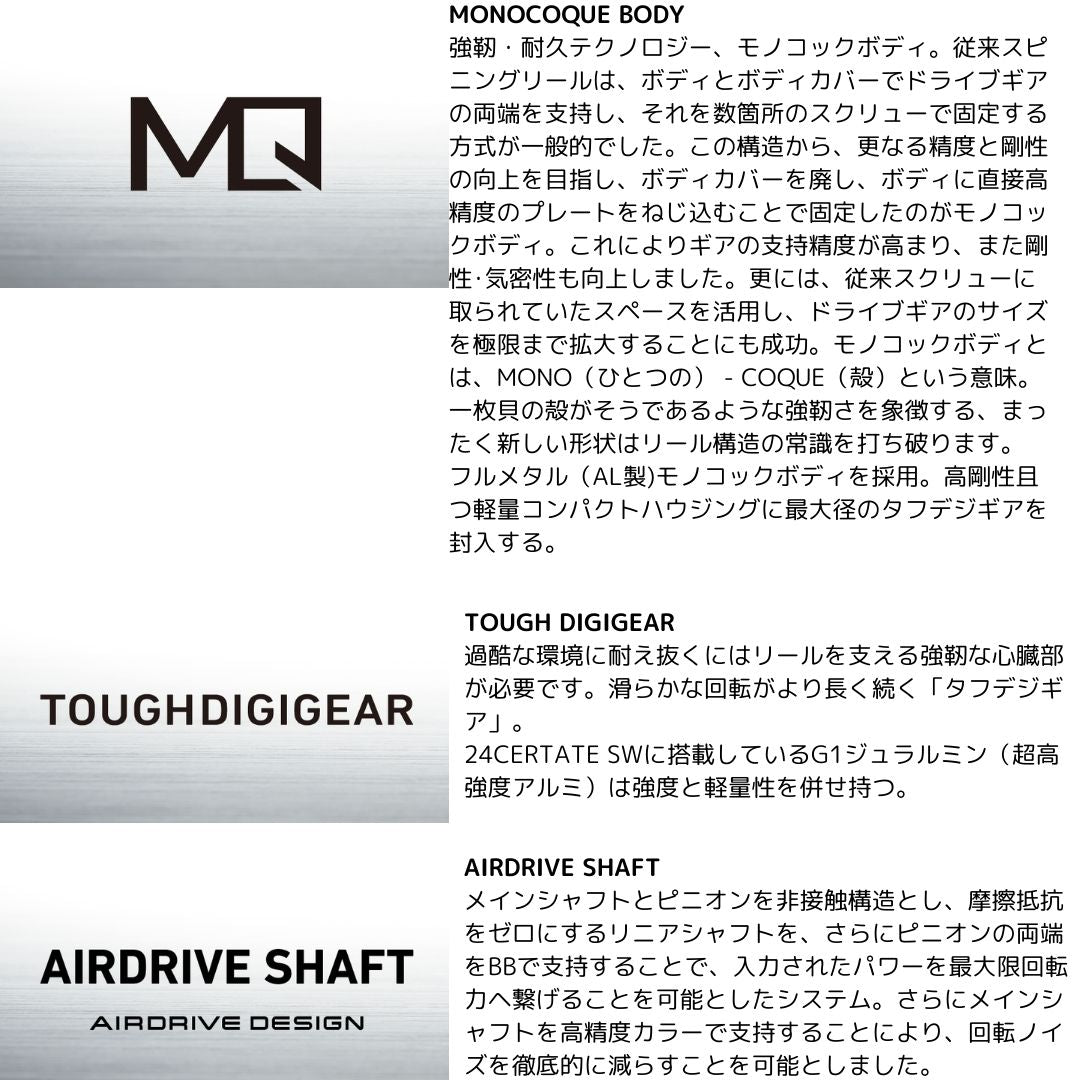 24 セルテートSW 5000-XH