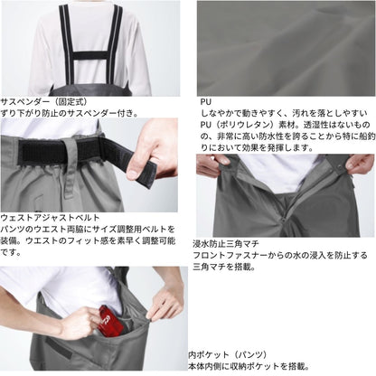 DR-6323P PUオーシャンハーフサロペット