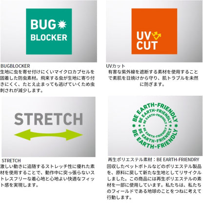 DE-5124 BUG BLOCKER フーディーシャツ