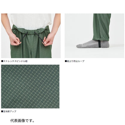 DP-5624 ストリームパンツ