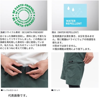 DP-8724 フィッシングネットショートパンツ