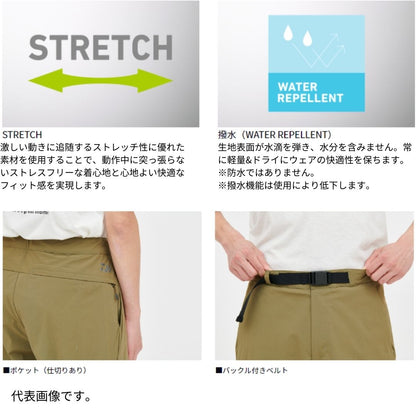 DP-8424 ベーシックロングパンツ