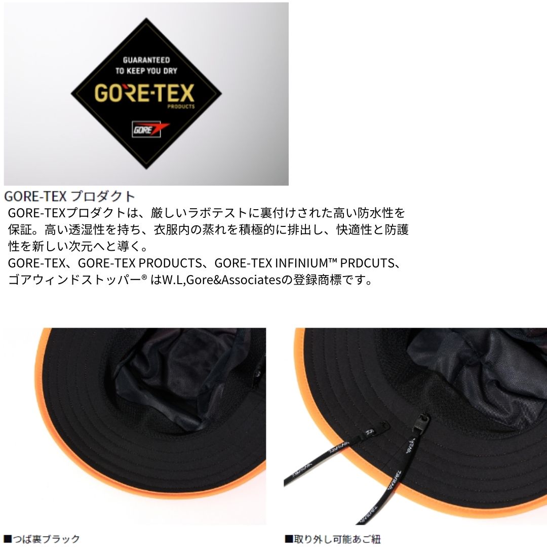 DC-1724 GORE-TEXハット