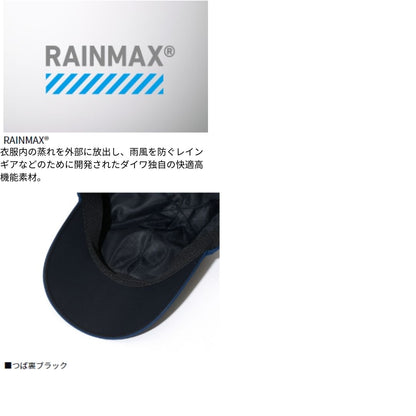 DC-3224 レインマックス ロゴキャップ フリーサイズ