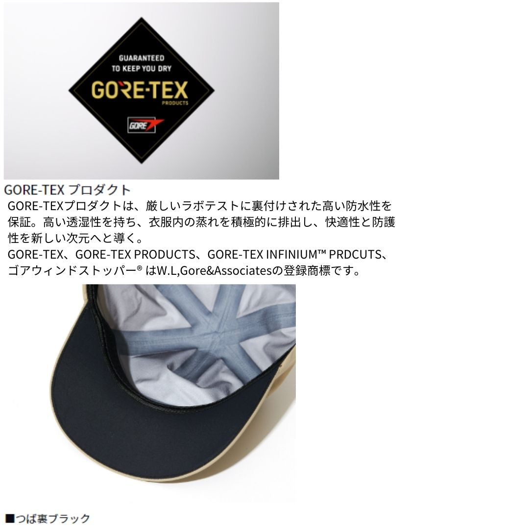 DC-1224 GORE-TEX アクティブキャップ フリーサイズ