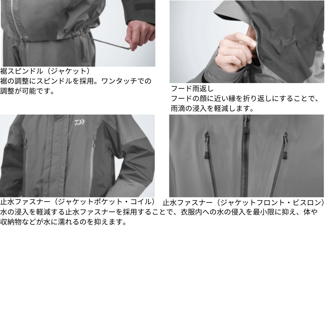 DR-1924J ゴアテックス バーサタイルレインジャケット
