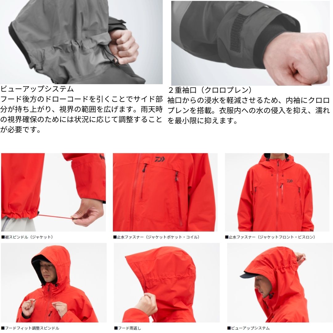 DR-1924J ゴアテックス バーサタイルレインジャケット DR-1924J ゴアテックス バーサタイルレインジャケット