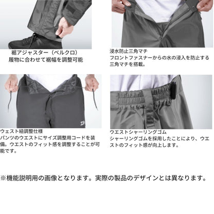 DR-1924P ゴアテックス バーサタイルレインパンツ