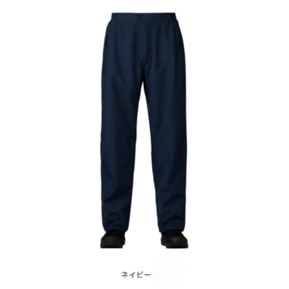 DR-1924P ゴアテックス バーサタイルレインパンツ