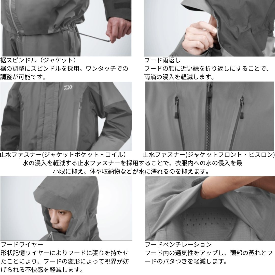 DR-1624J ゴアテックス アクティブストリームレインジャケット