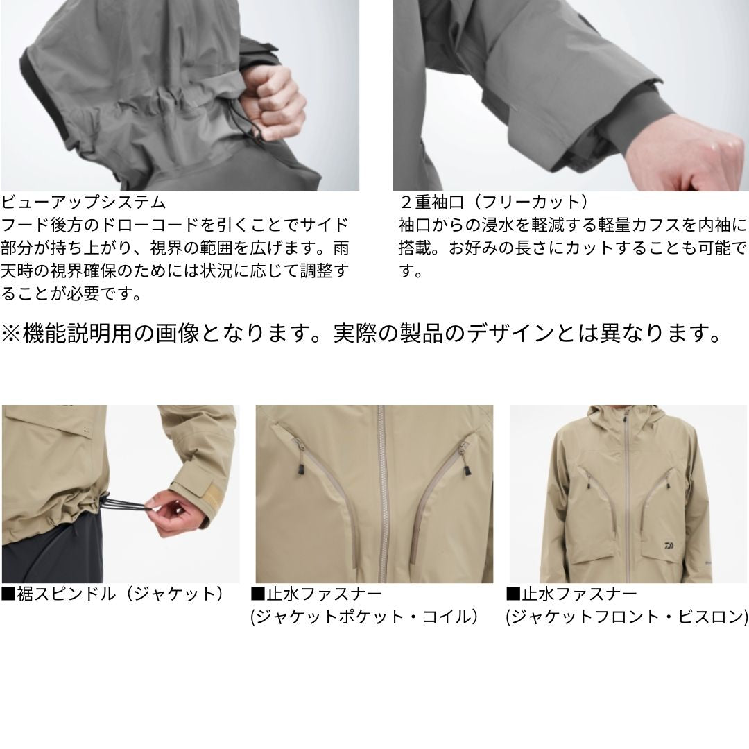 DR-1624J ゴアテックス アクティブストリームレインジャケット