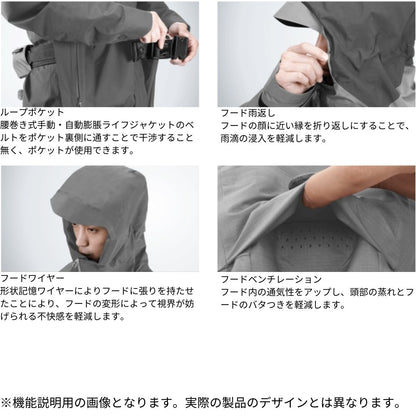 DR-2724J ストリームショートスリーブレインジャケット