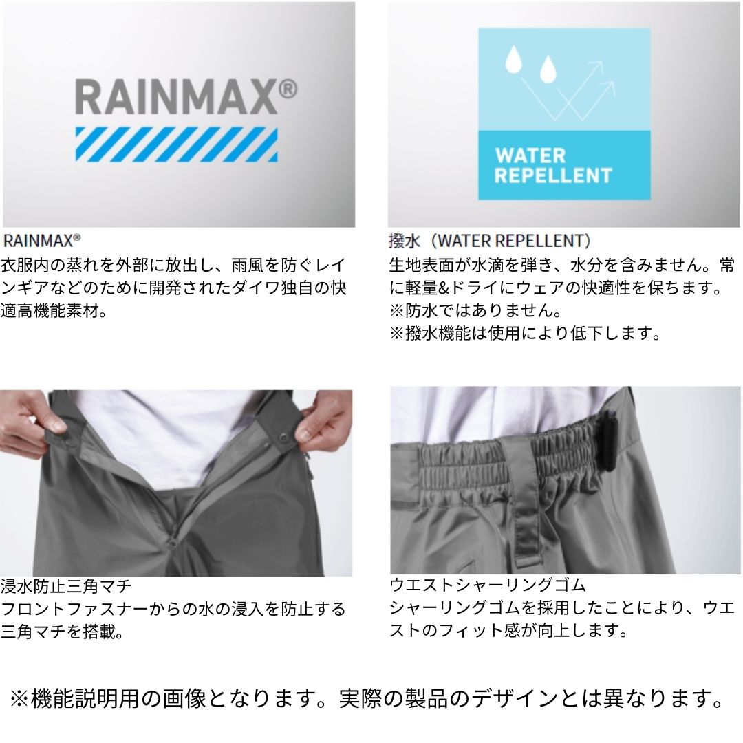 DR-2724P ストリームショートレインパンツ