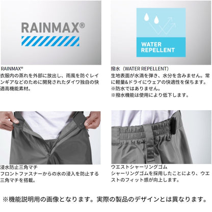 DR-2724P ストリームショートレインパンツ