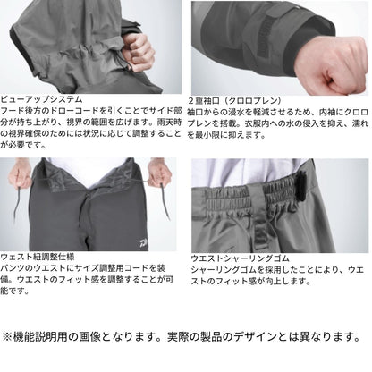 DR-3324 レインマックス コンパクトレインスーツ