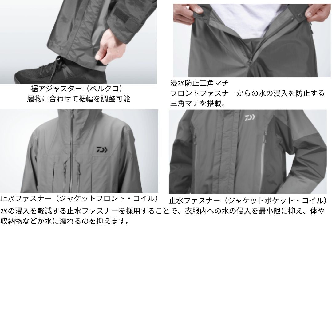 DR-3224 レインマックス シールドレインスーツ