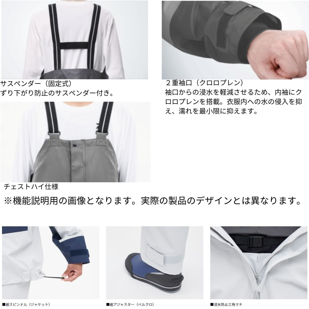 DR-9024 PVCオーシャンレインスーツ