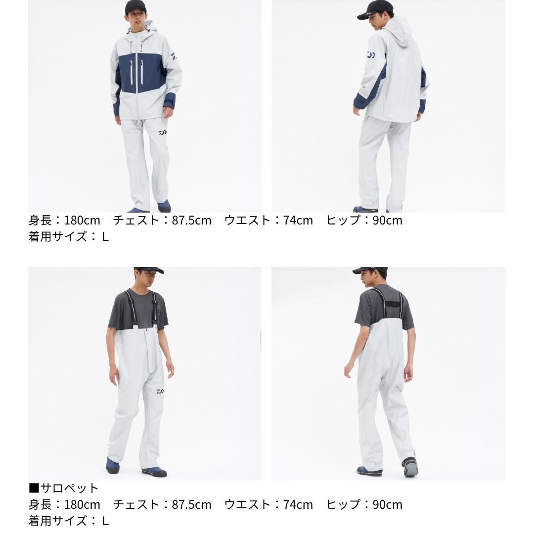 DR-9024 PVCオーシャンレインスーツ
