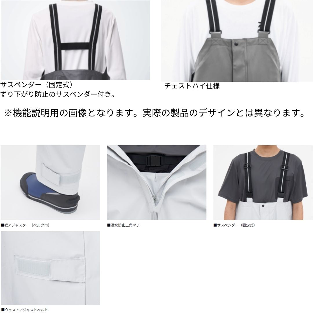 DR-9124P PVCオーシャンサロペット