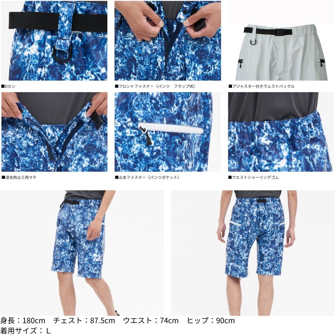 DR-6224P PUオーシャンハーフパンツ – フィッシングマックス WEBSHOP