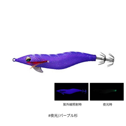 エメラルダスフォール LCラトル typeS 3.5号