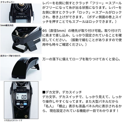 クリスティアワカサギ CRT R ソリッドブラック/パールホワイトグラデーション