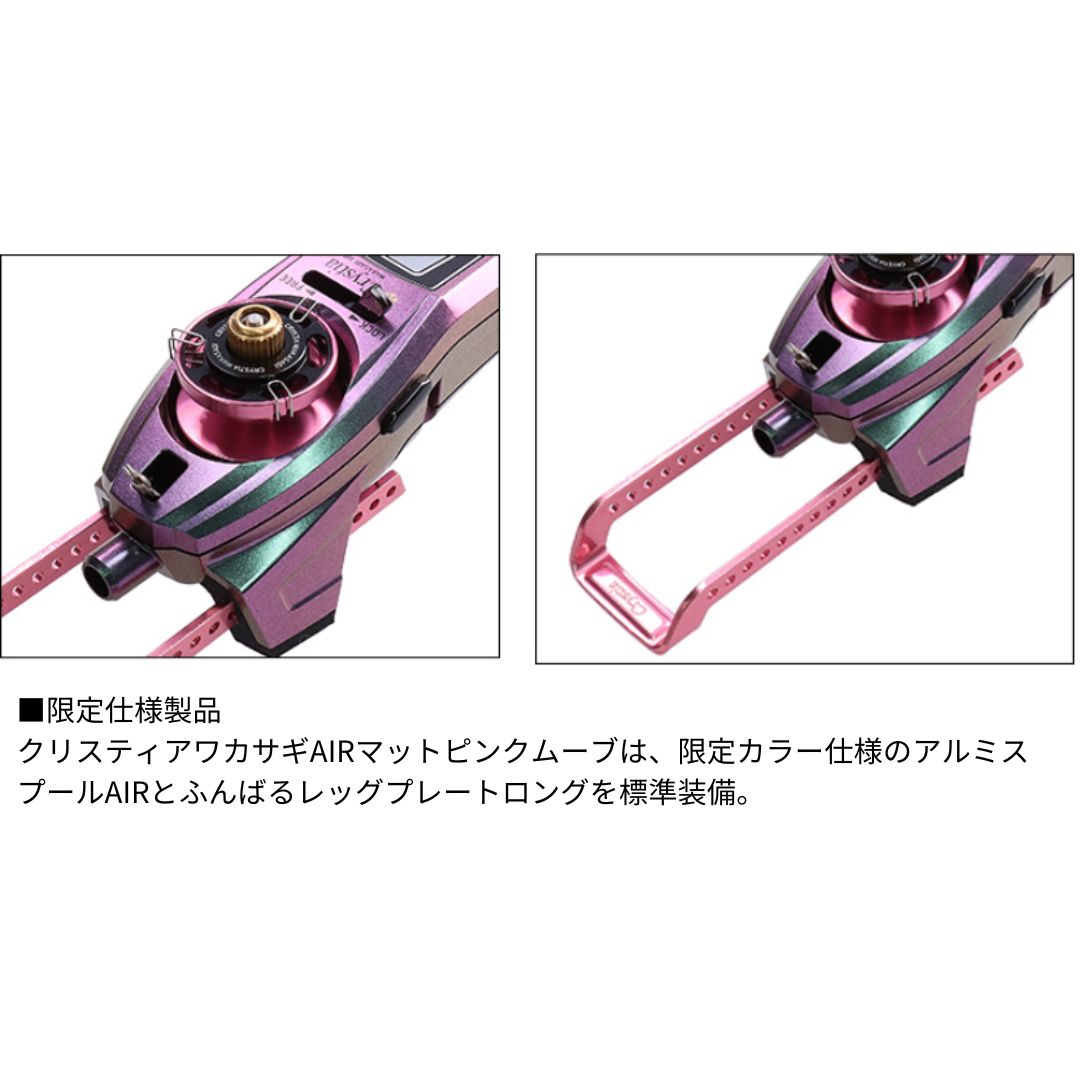 クリスティアワカサギ AIR