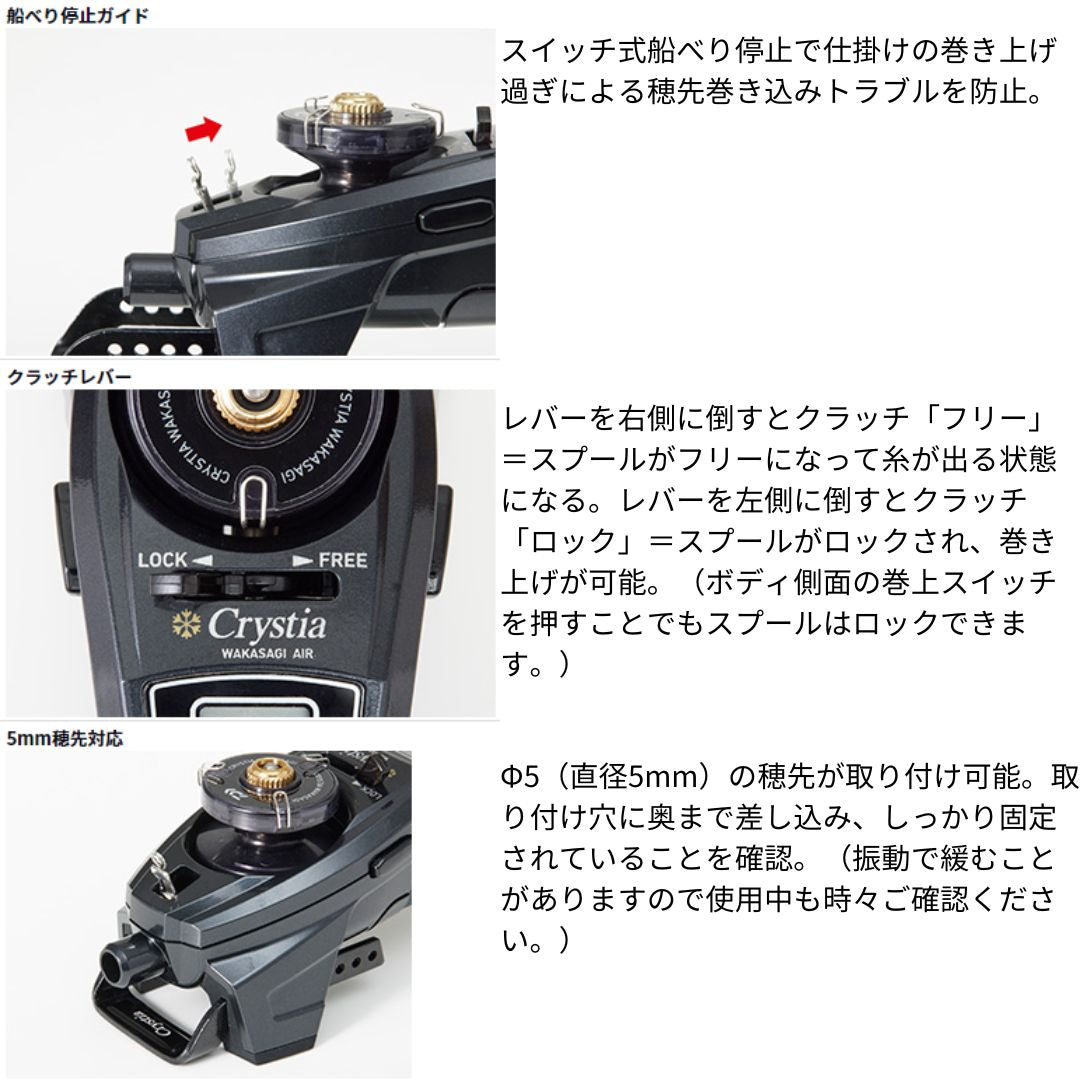クリスティアワカサギ AIR