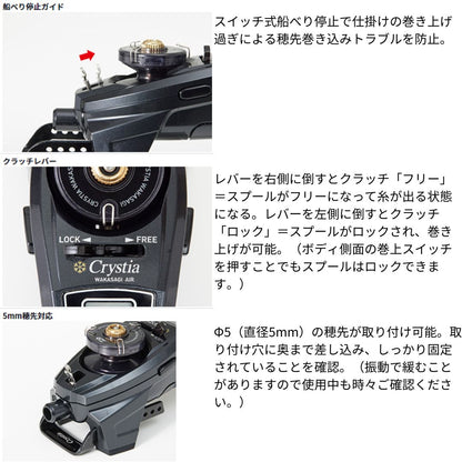 クリスティアワカサギ AIR