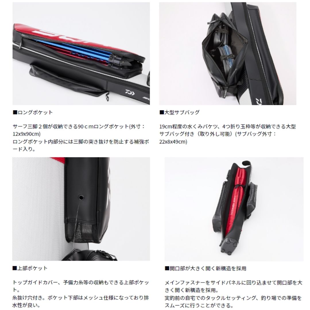 サーフロッドケース 160PW (F)