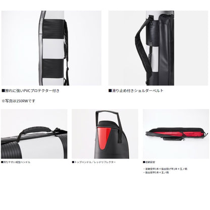 サーフロッドケース 160PW (F)