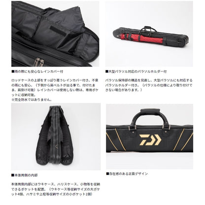 ヘラロッドケース130 (G)