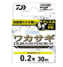 クリスティアワカサギ デュラセンサー+Si3