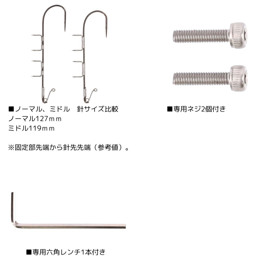 船タチウオテンヤSS AH 替え針 ミドル – フィッシングマックス