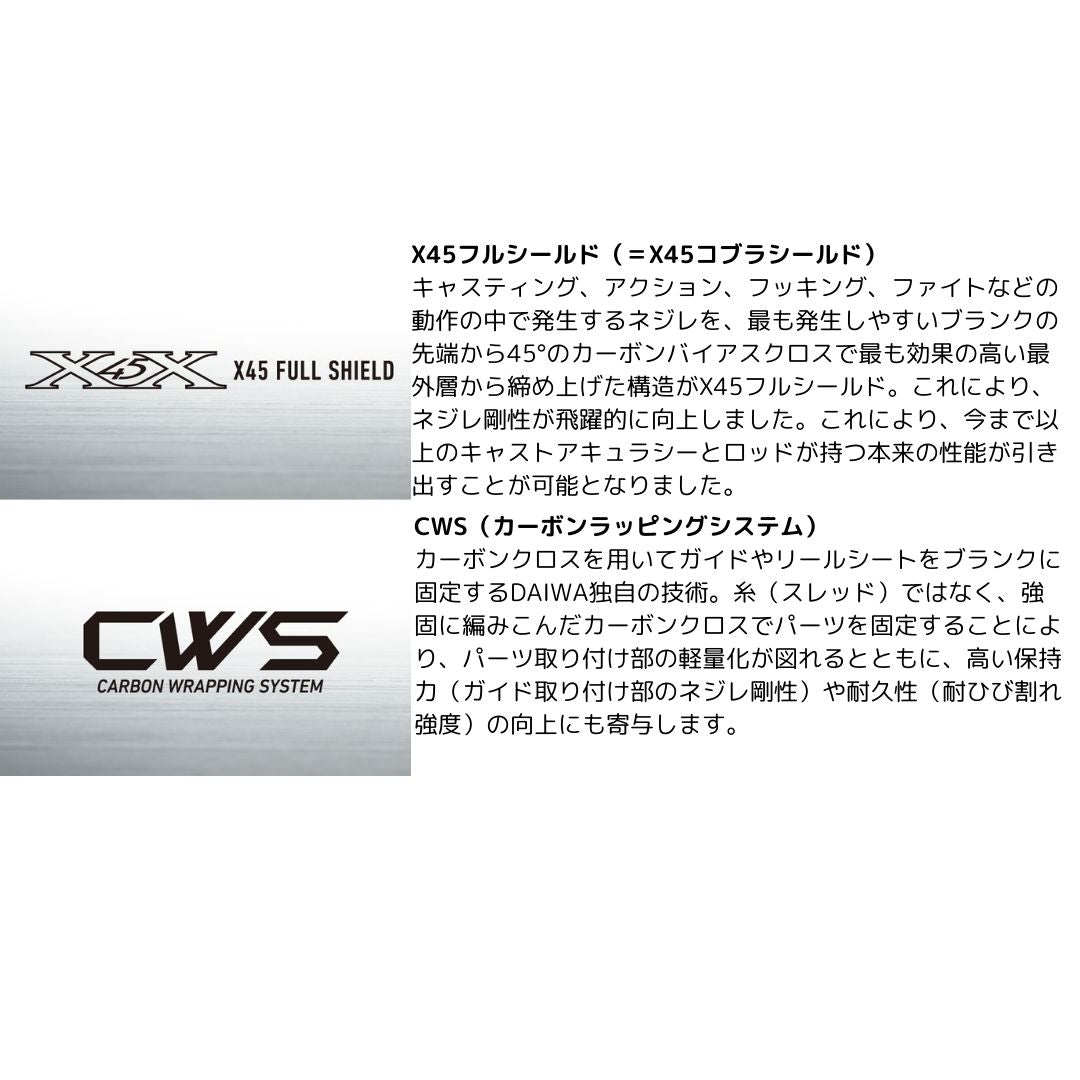 月下美人EX AGS 76ML-T・Q 　2024年新製品 ９月末発売予定