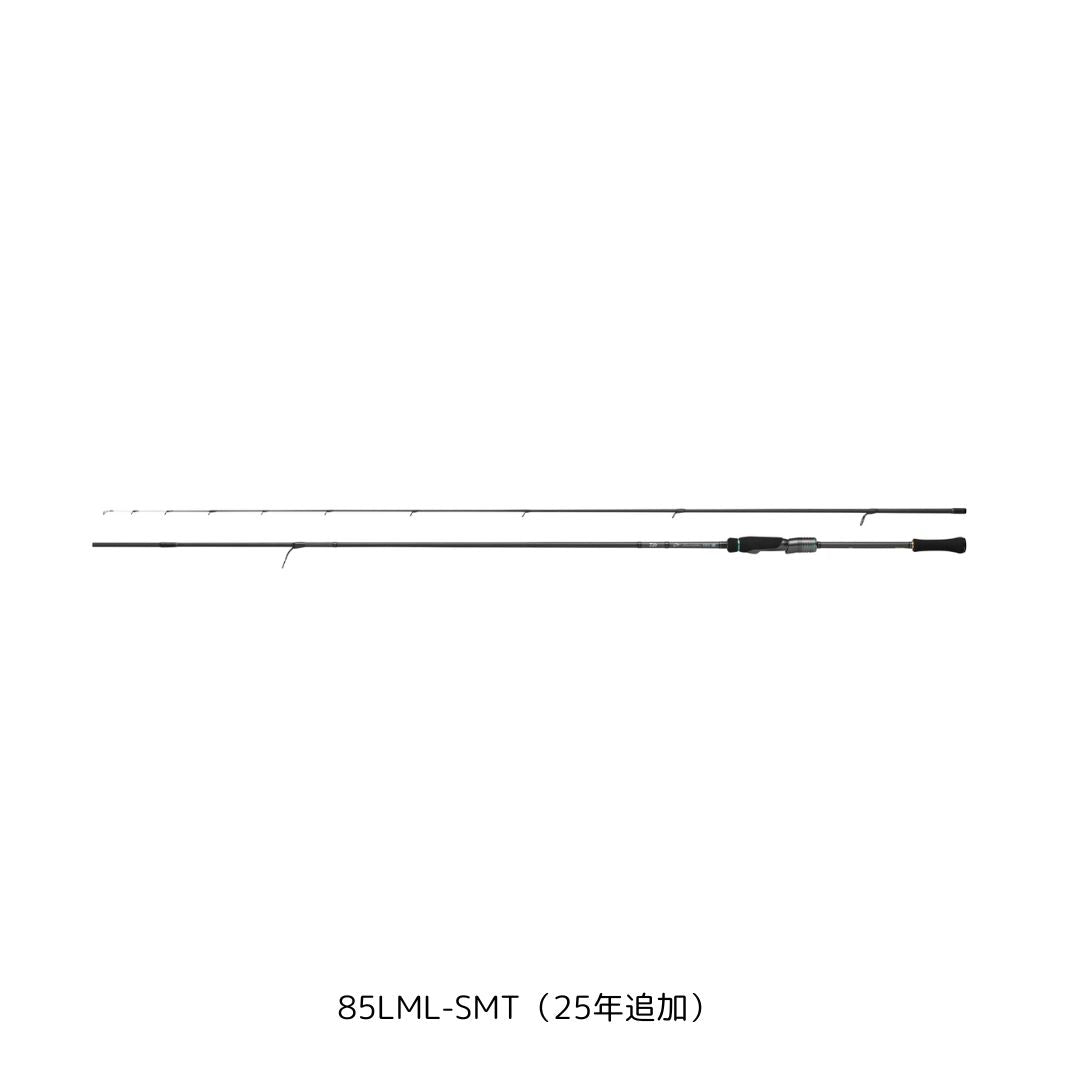 エメラルダス ストイスト ST（アウトガイドモデル）