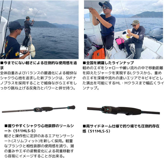 エメラルダス AIR BOAT