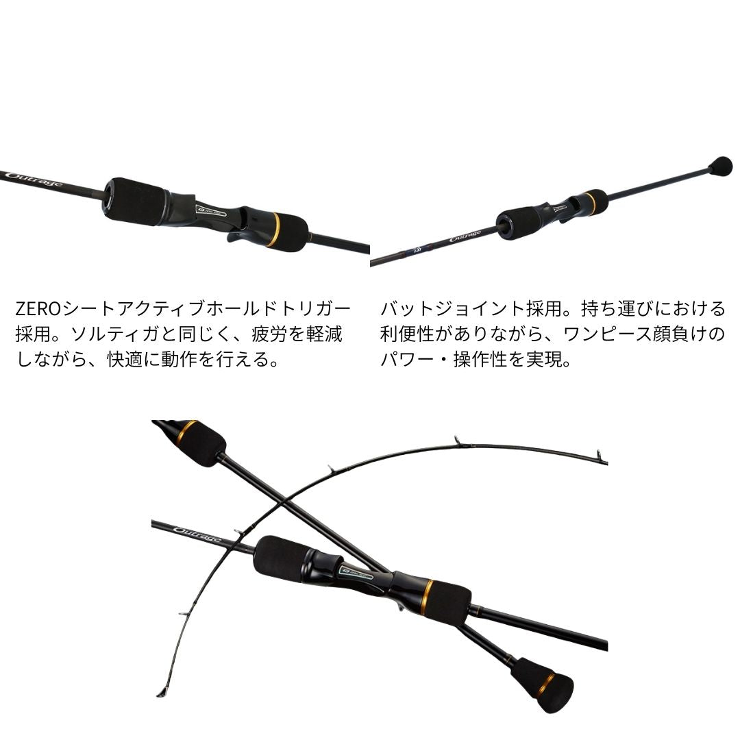 アウトレイジ BR SJ 2025年新製品 9月発売 ご予約受付中