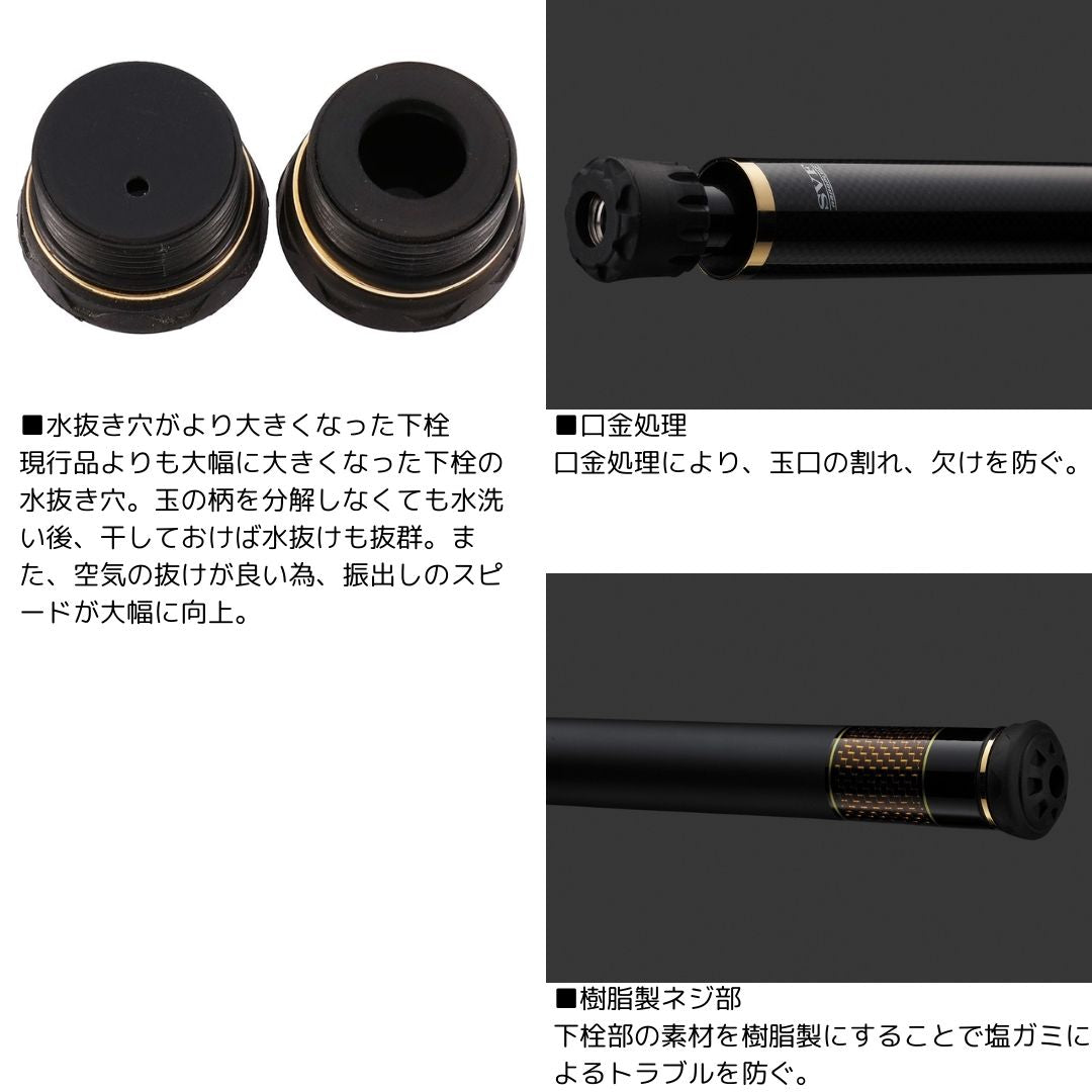 24 トーナメント磯 玉の柄 – フィッシングマックス WEBSHOP