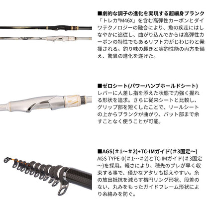 26 銀狼王牙　2026年1月下旬発売 ご予約受付中