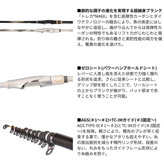 26 銀狼王牙　2026年1月下旬発売 ご予約受付中