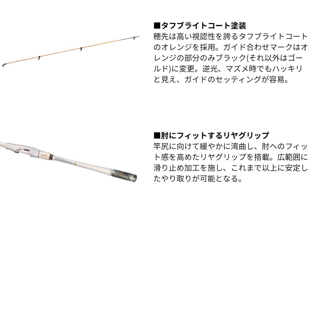 26 銀狼王牙 – フィッシングマックス WEBSHOP